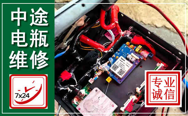 临翔汽车换电瓶,附近电瓶维修救援电话