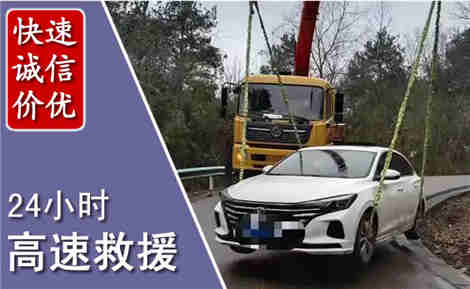 临翔高速公路救援场景与案例