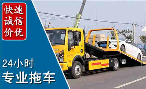 临翔拖车救援场景与案例