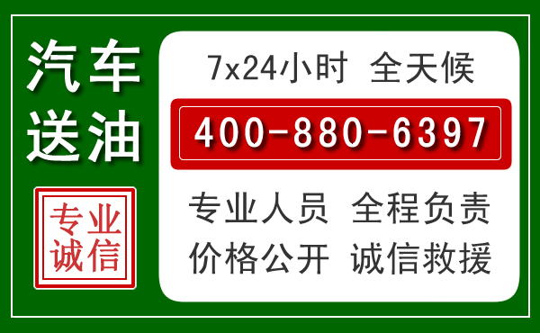 临翔拖车救援发展新趋势:北斗导航系统加持下的拖车救援特点